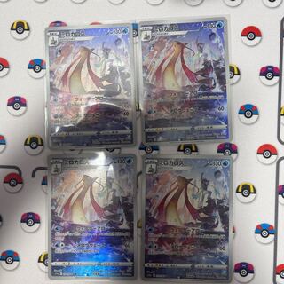 Milotic CHR 070/068 1枚