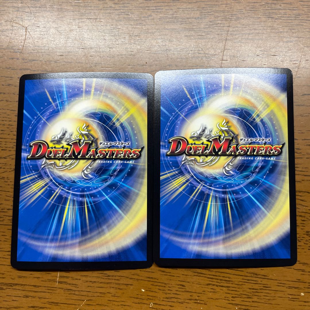 Deep Freeze Dragon Diamond Crevasse SR S15/S20