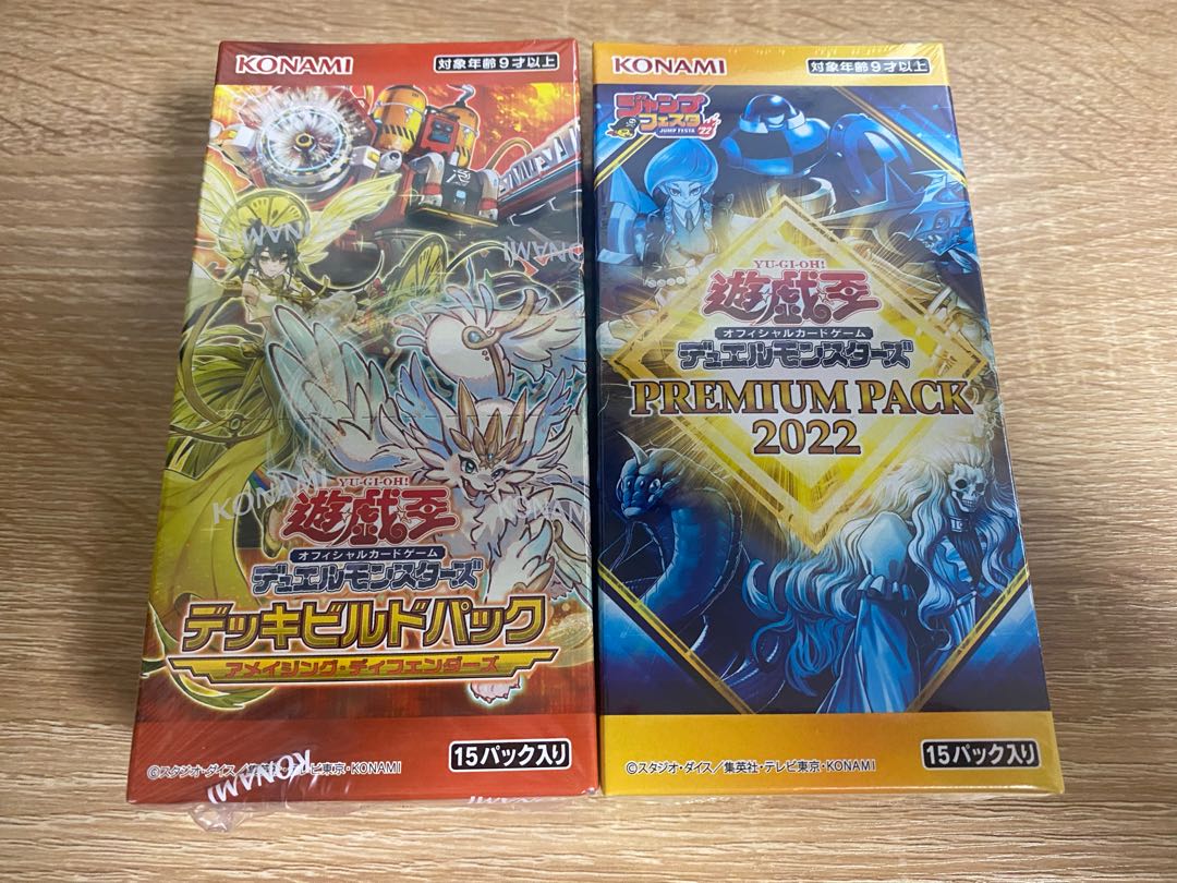 遊戯王 天羽々斬之巳剣 プリズマ WPP6 ワールドプレミアパック2025