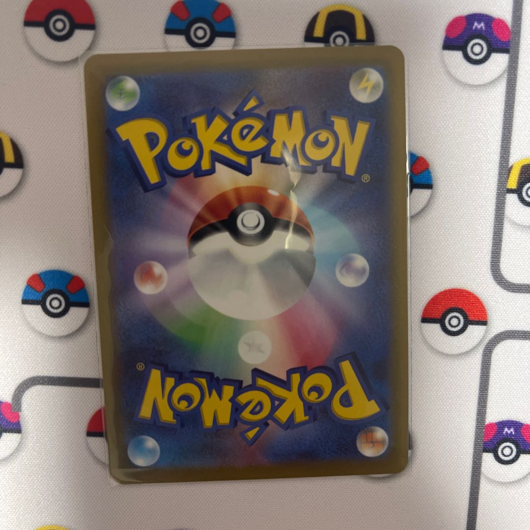 ジャローダV SR 075/068 1枚