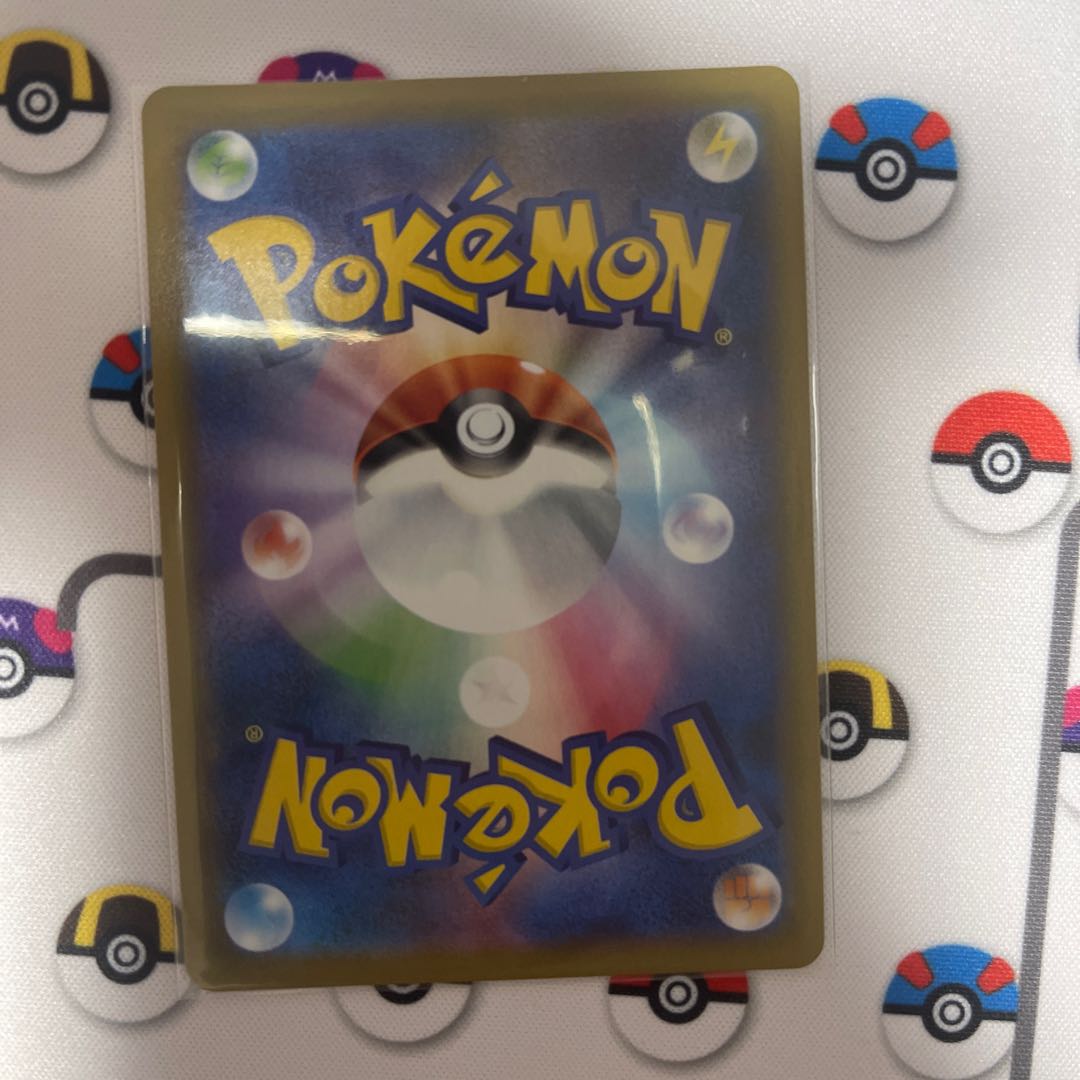 Training Court UR 127/100