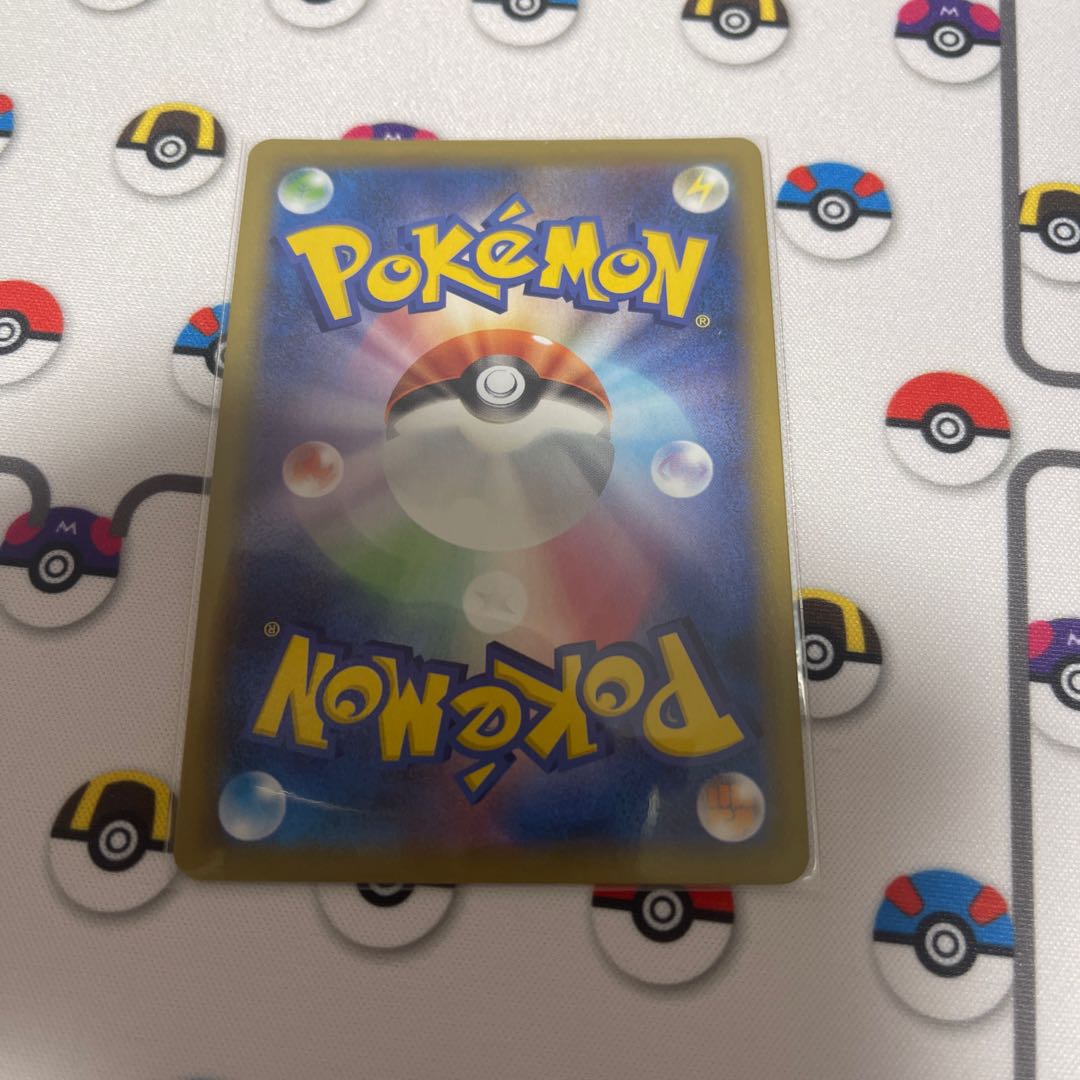 Training Court UR 127/100