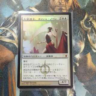 新たなるファイレクシア法務官　日Foilセット