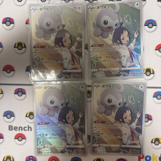 Castform CHR 211/184 1枚