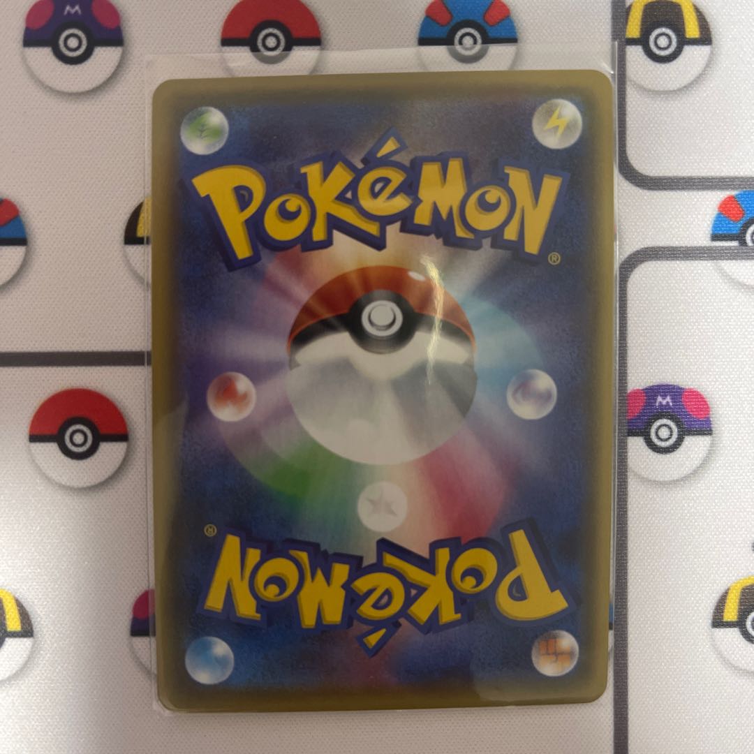 Team Yell Grunt SR 067/060