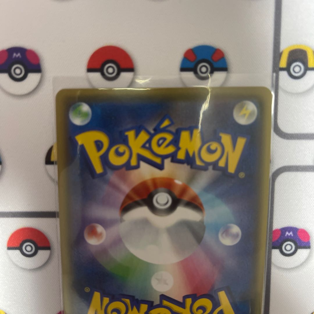 Team Yell Grunt SR 067/060