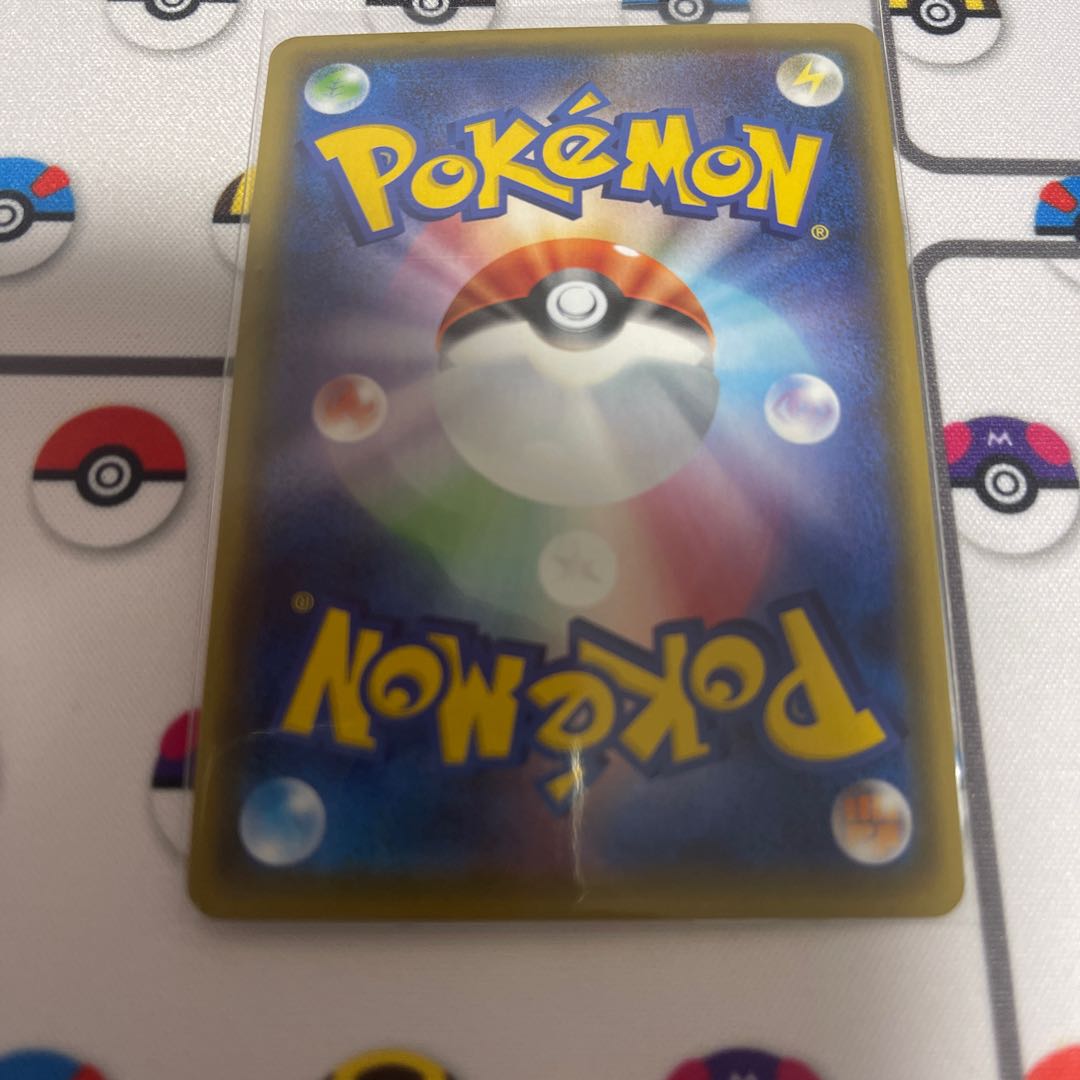 Team Yell Grunt SR 067/060