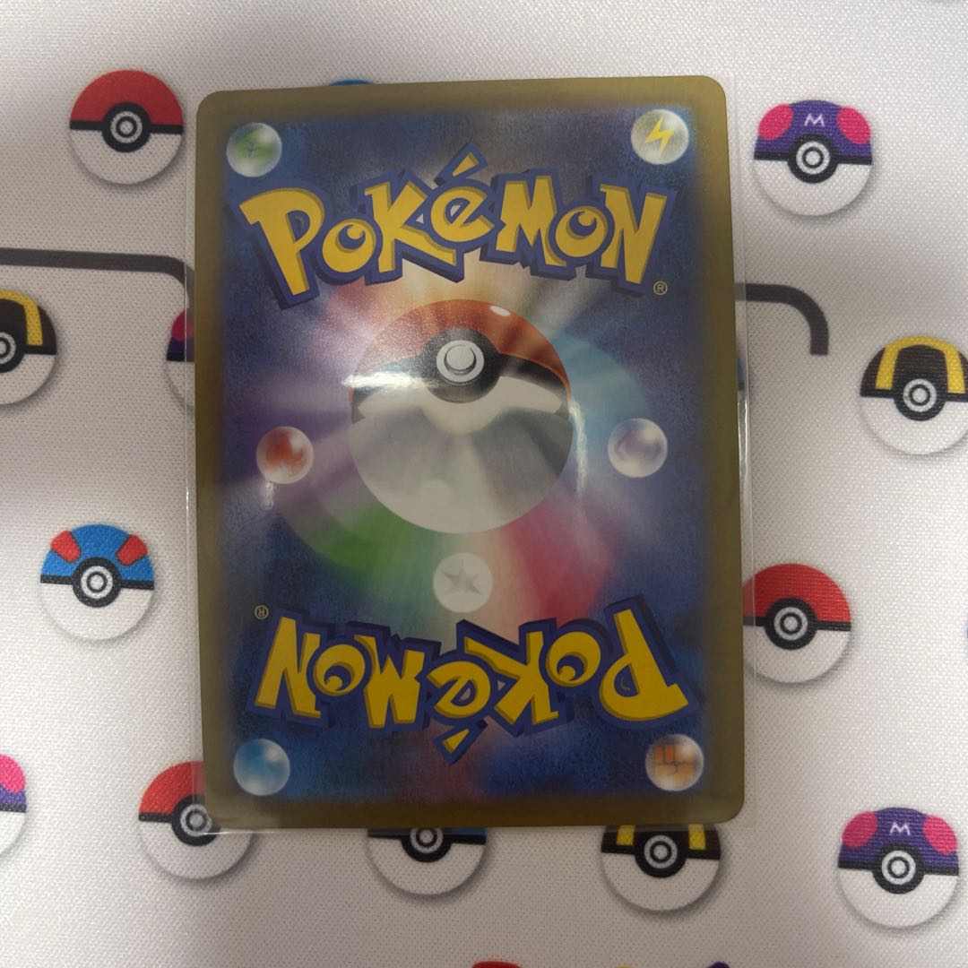 Adventurer's Discovery SR 267/184 Dedicated to Mr. Kanta