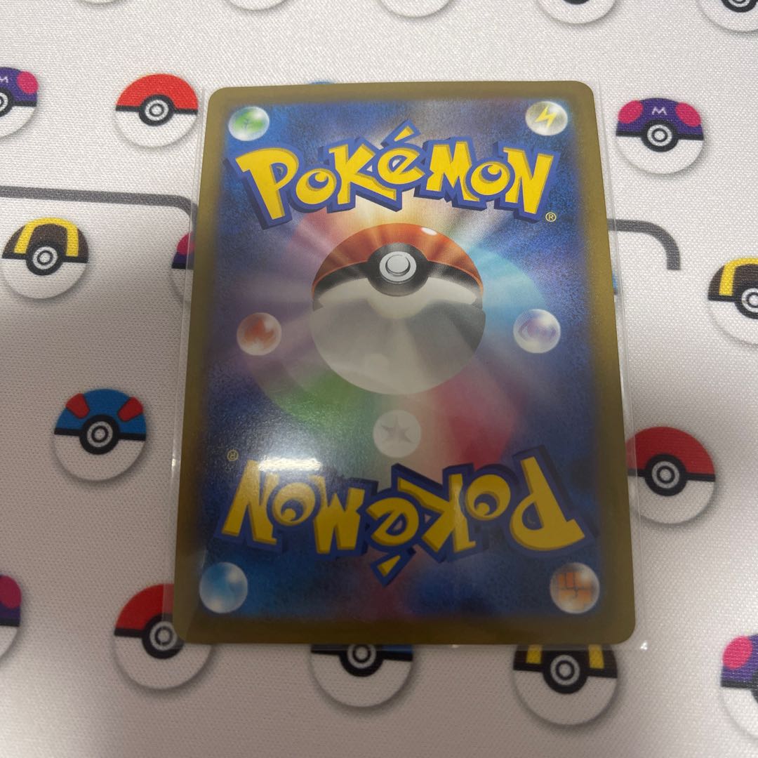 Adventurer's Discovery SR 267/184 Dedicated to Mr. Kanta