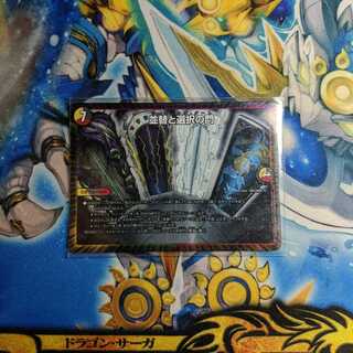 並替と選択の門（ソーティング・ゲート）