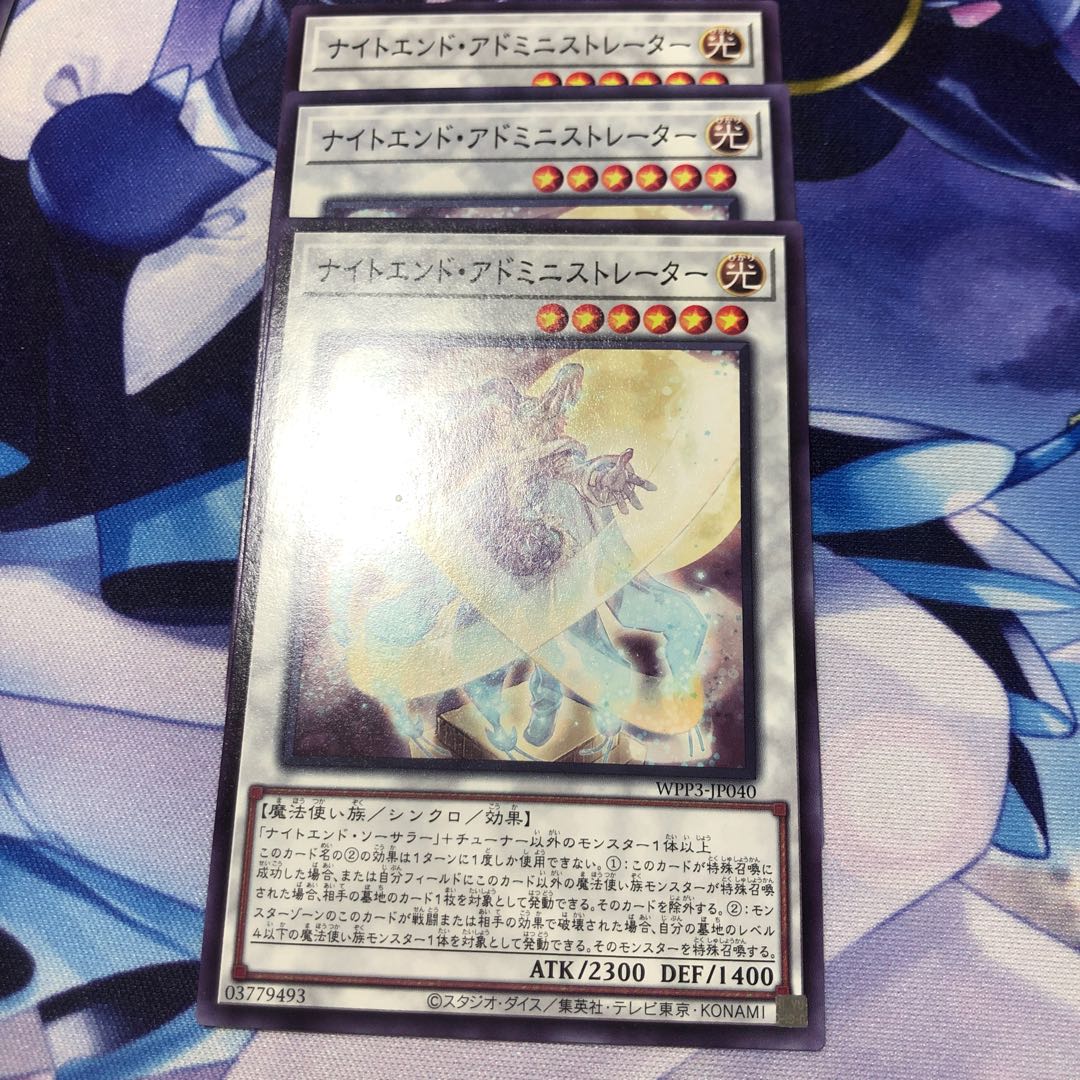 ナイトエンド アドミニストレーター ノーマル Jp040の通販 妲姫 Magi トレカ専用フリマアプリ