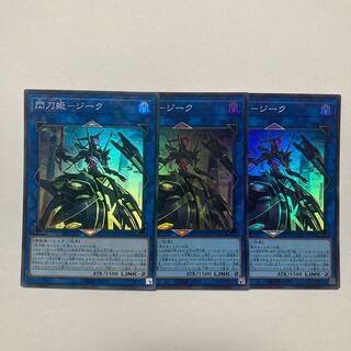 Sparkling Sword Princess - Zeke Super Rare JP086