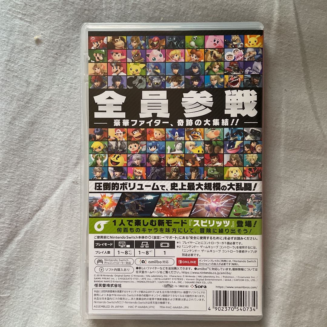 大乱闘スマッシュブラザーズSwitch版
