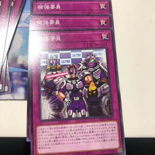 Auxiliary Coercion Member Normal JP049