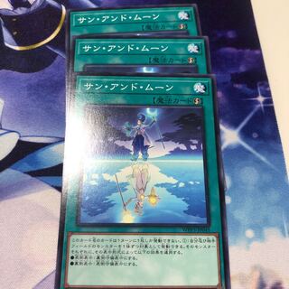 Sun and Moon Normal JP045