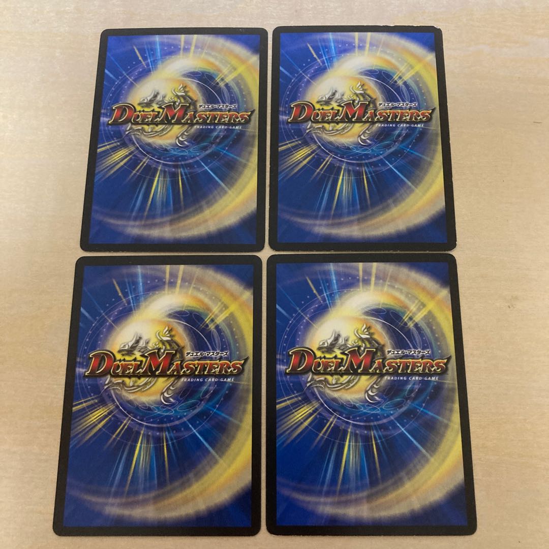 Divine Retribution R 18/93 of m91103 "Pillars Connecting the World" Four sheets