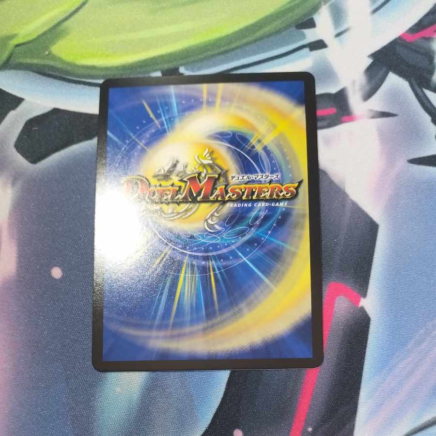 One King, Two Lives, Three Eyes Spear MAX Rare