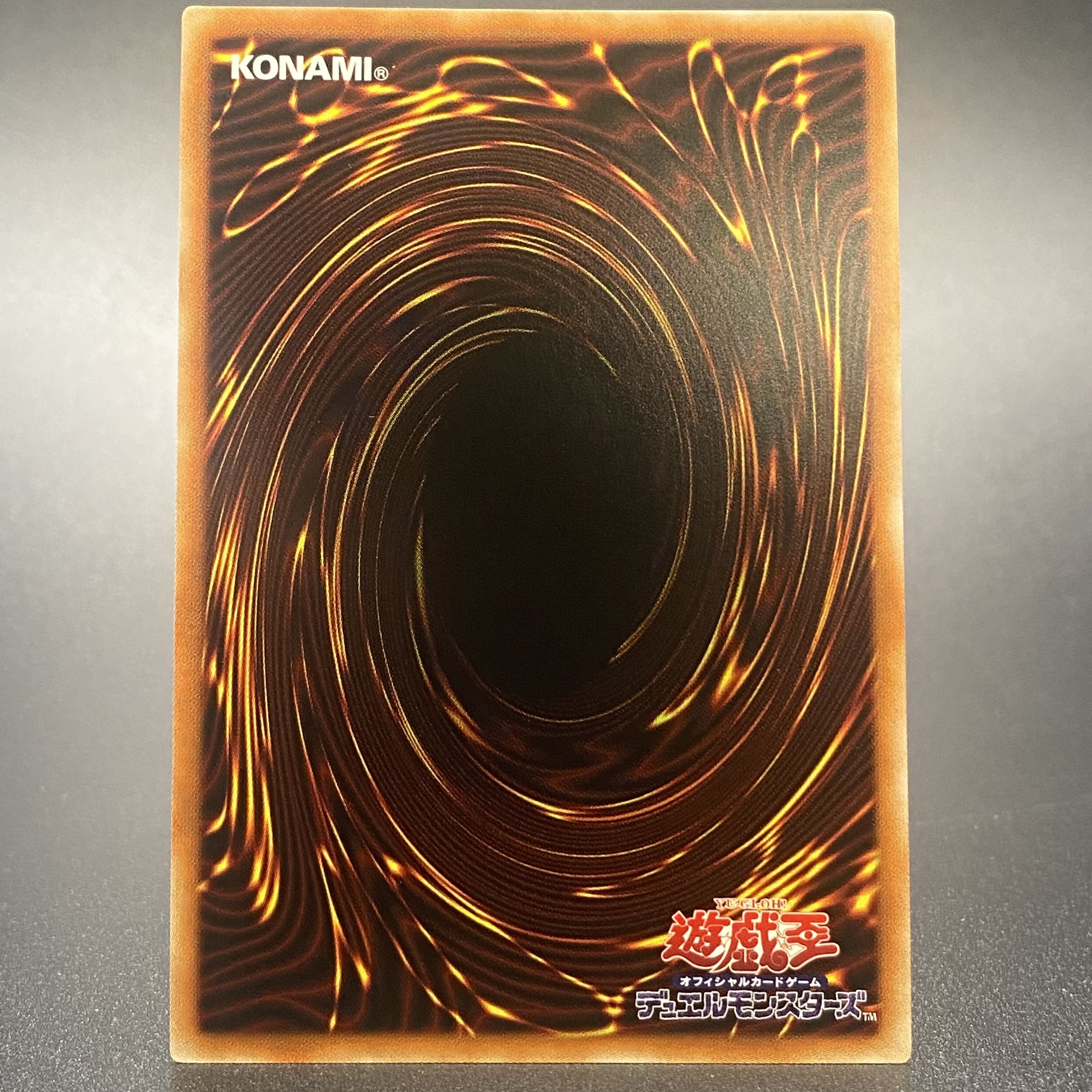 IPマスカレーナ(イラスト違い) プリズマティックシークレットレア PAC1-JP034