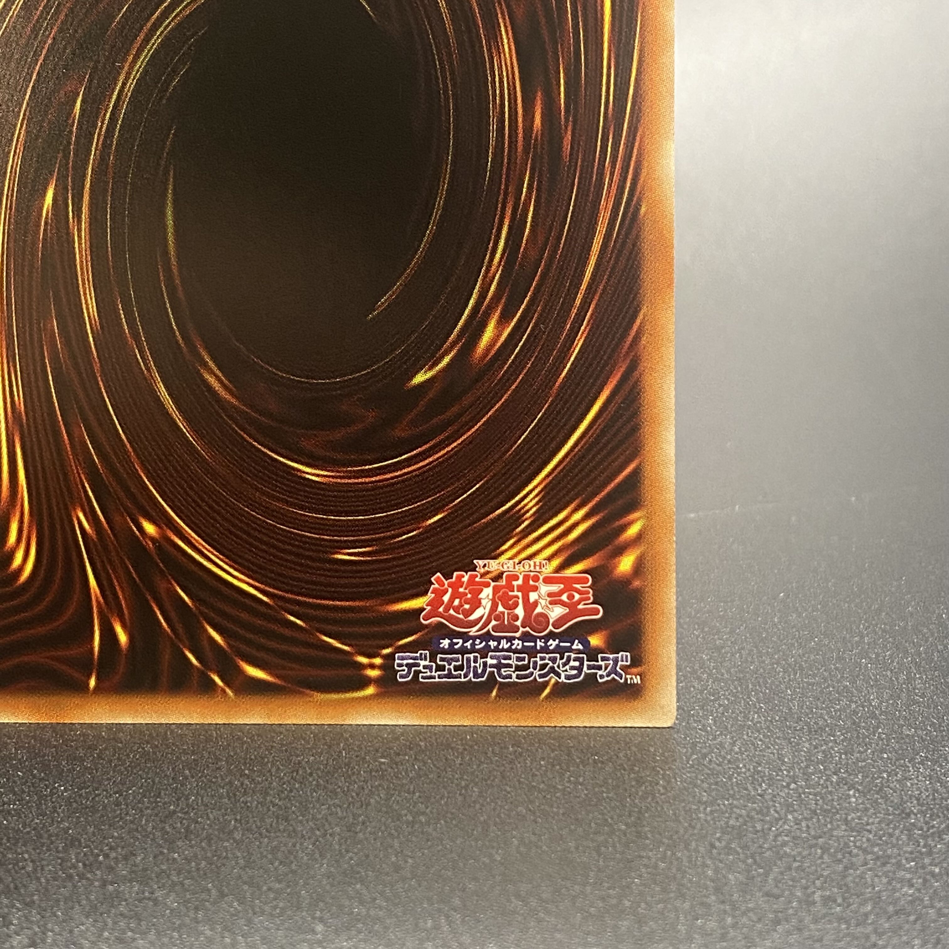 IPマスカレーナ(イラスト違い) プリズマティックシークレットレア PAC1-JP034