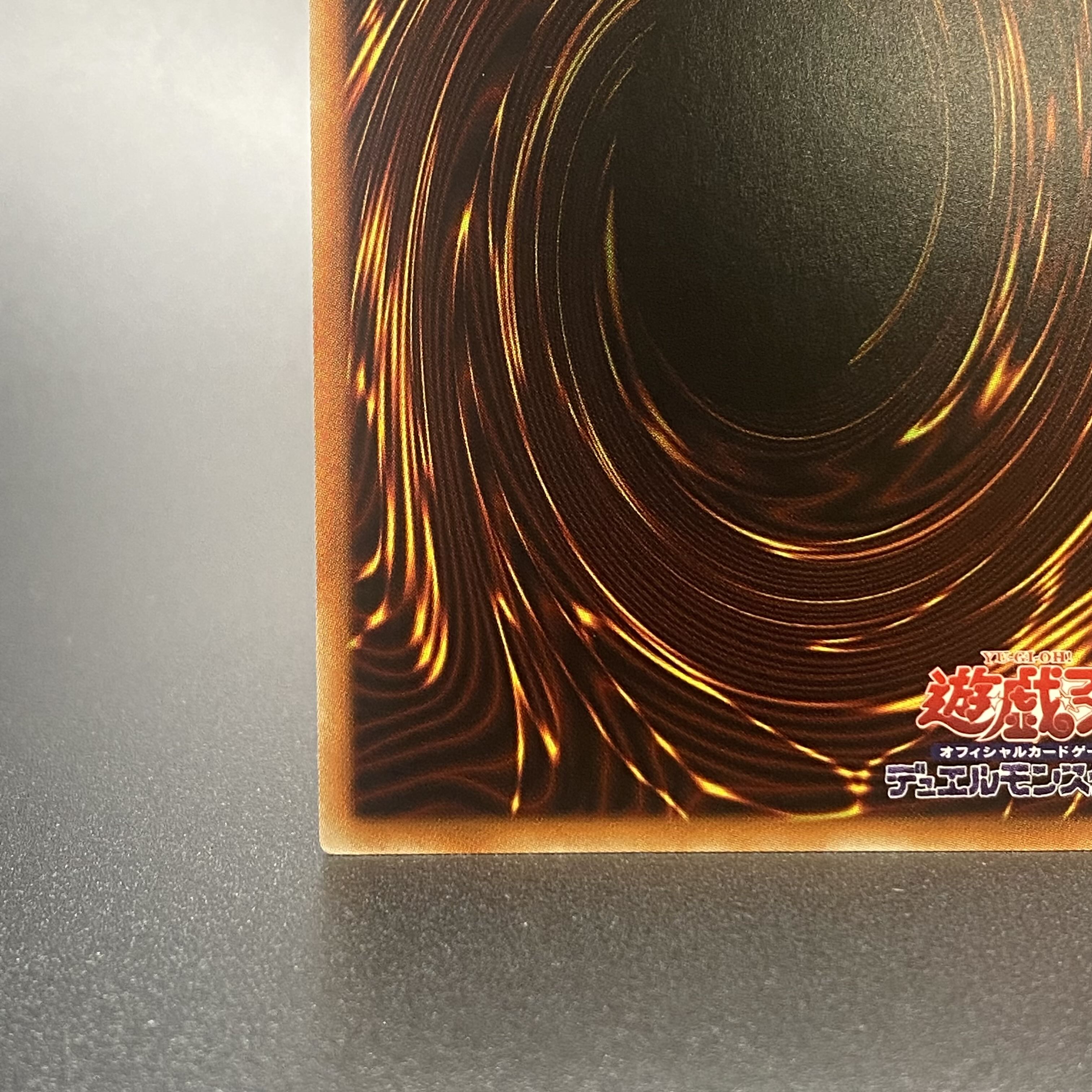 IPマスカレーナ(イラスト違い) プリズマティックシークレットレア PAC1-JP034