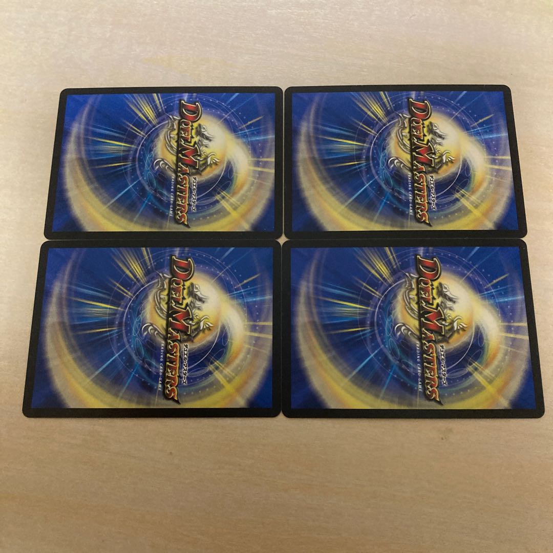 m91104 FORBIDDEN SUNRISE -Forbidden Night Dawn- U 103/138 4 sheets