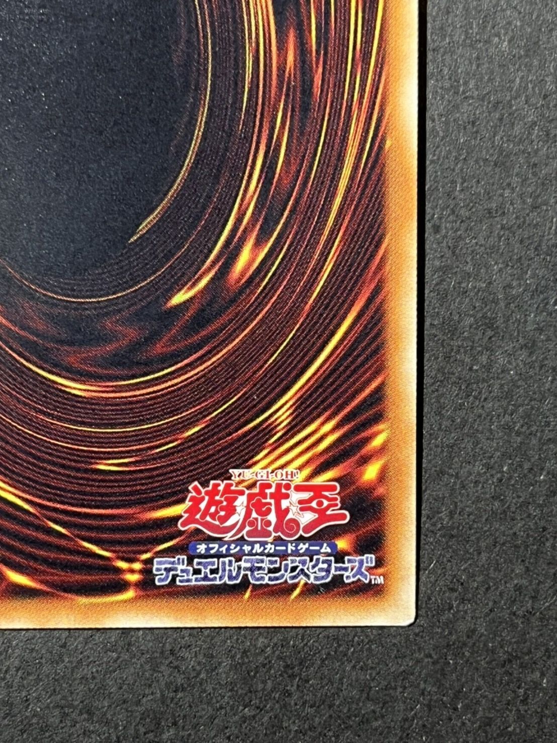 [Condition A-] Blue-Eyes Alternative Ultimate Dragon [20th Secret] {20TH-JPC00}...