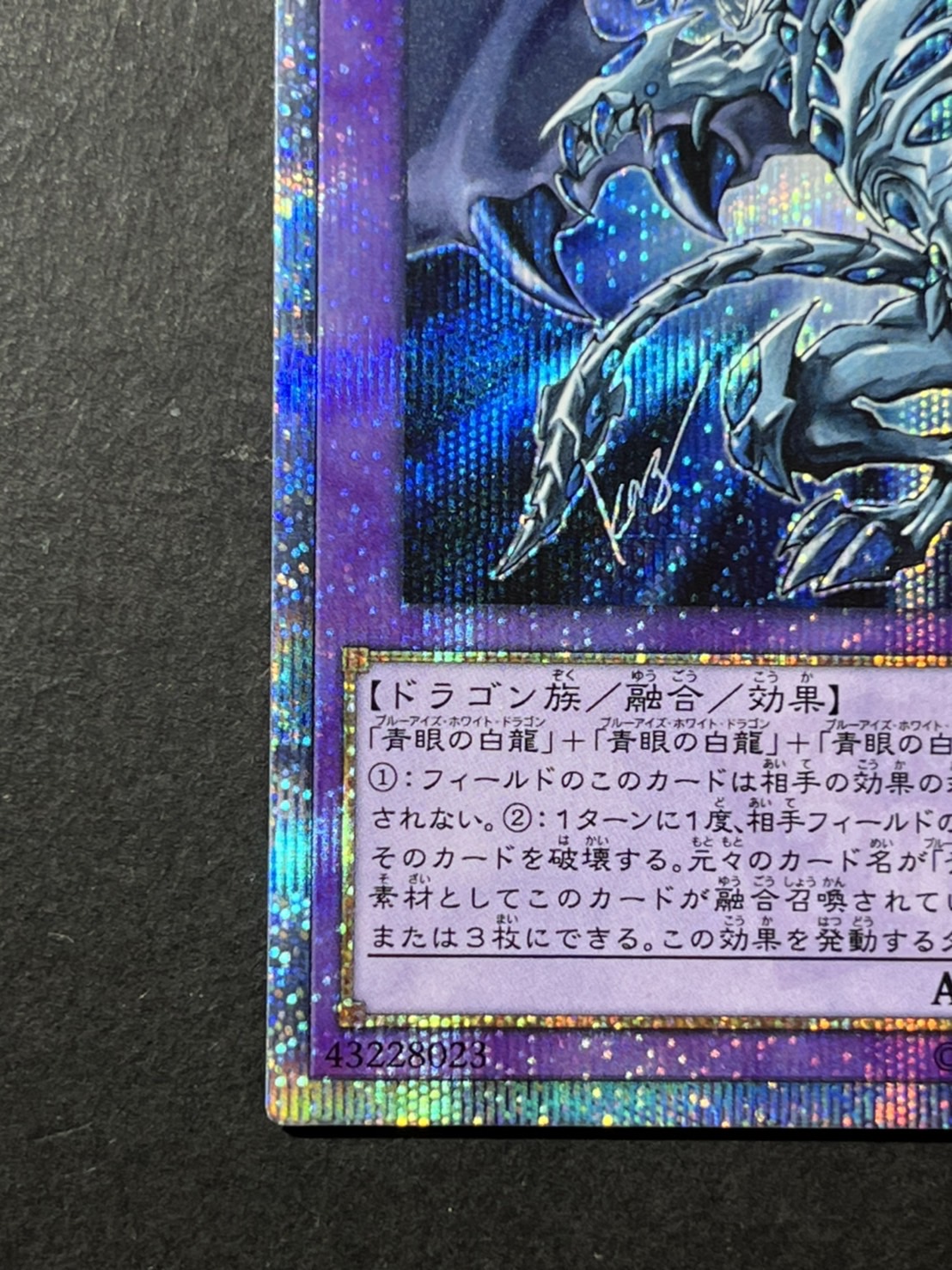 [Condition A-] Blue-Eyes Alternative Ultimate Dragon [20th Secret] {20TH-JPC00}...