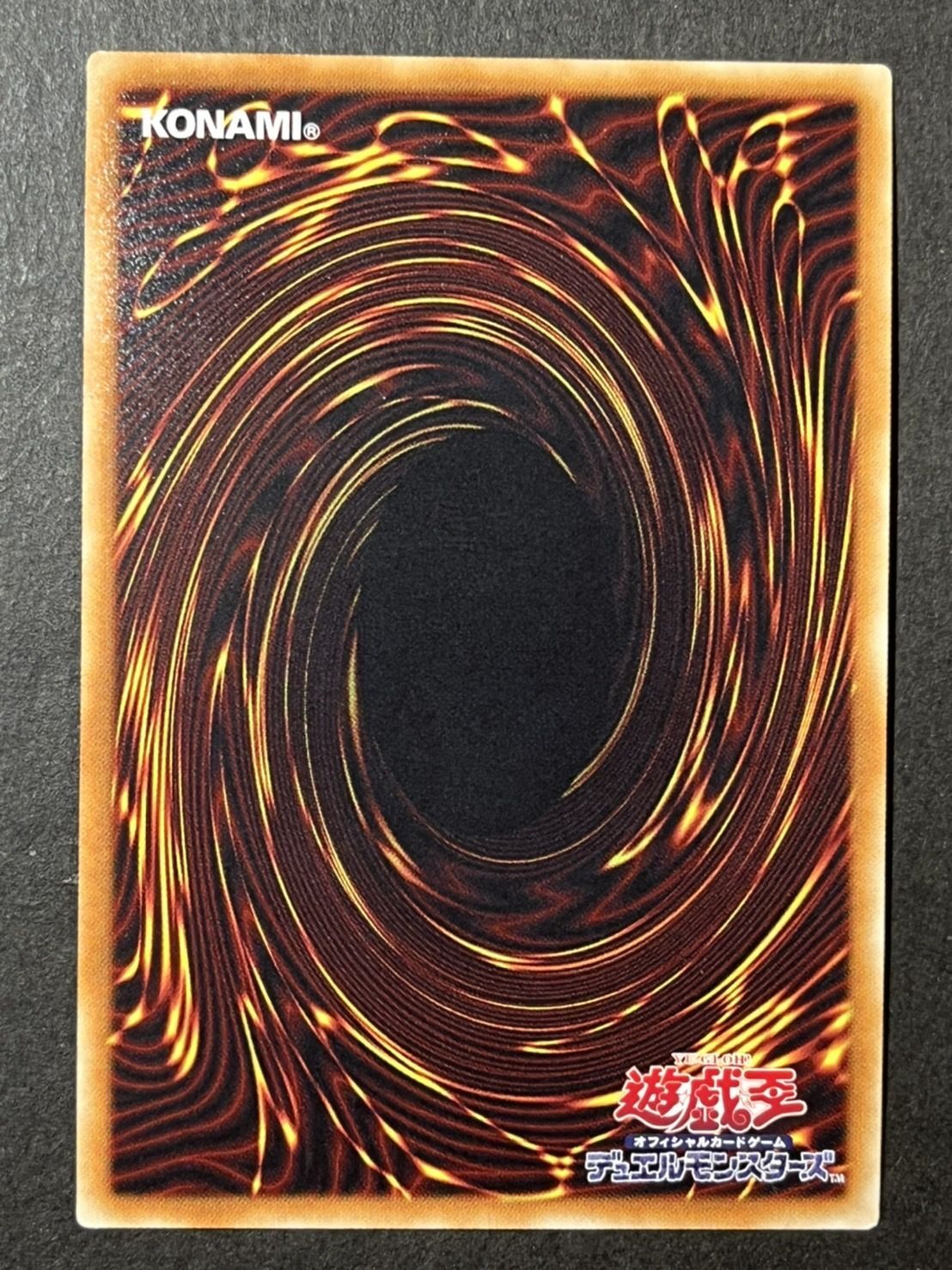 [Condition A-] Blue-Eyes Alternative Ultimate Dragon [20th Secret] {20TH-JPC00}...