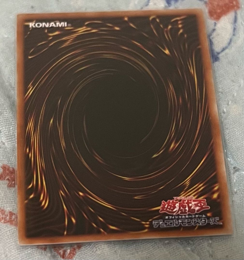 金満で謙虚な壺 スーパーレア JP065