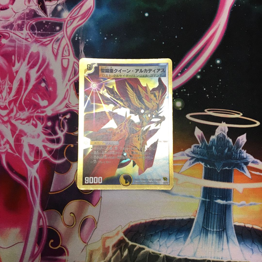 聖鎧亜クイーン・アルカディアス