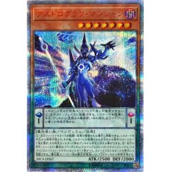Astrograph Magician [20th Secret] {20CP-JPS07}