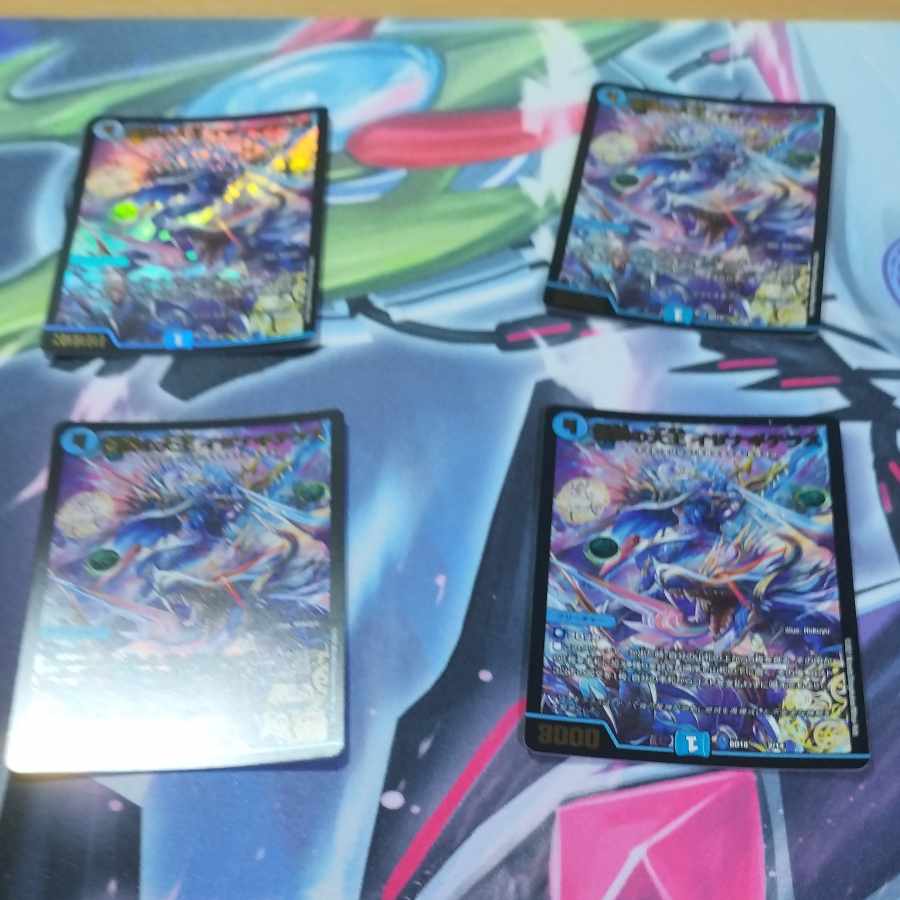 Great King of the Blue Wolves Isa Winona Terrace 4 pieces