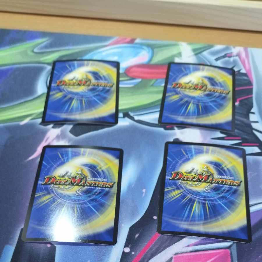 Great King of the Blue Wolves Isa Winona Terrace 4 pieces