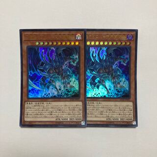 Raviel, Lord of Phantasms- Celestial Overrun Fist Ultra Rare