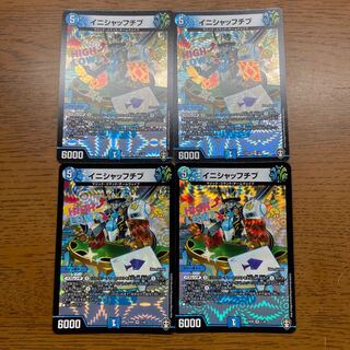 Inishafchiv VR 1/42 1枚