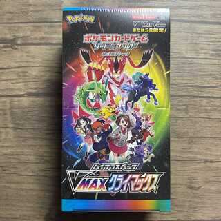 ポケモンカードゲーム VMAXクライマックス シュリンク付き