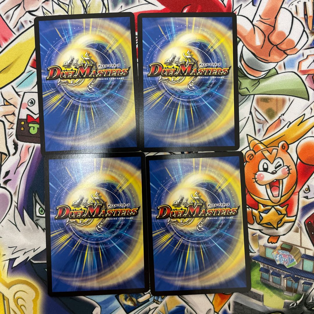 Final Dragon Heights Borov 14/25