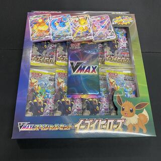 Eevee Heroes VMAX Special Set
