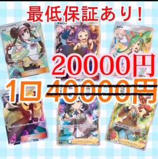 Dedicated 3 units for Mr. Hiromaru