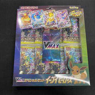 Eevee Heroes VMAX Special Set