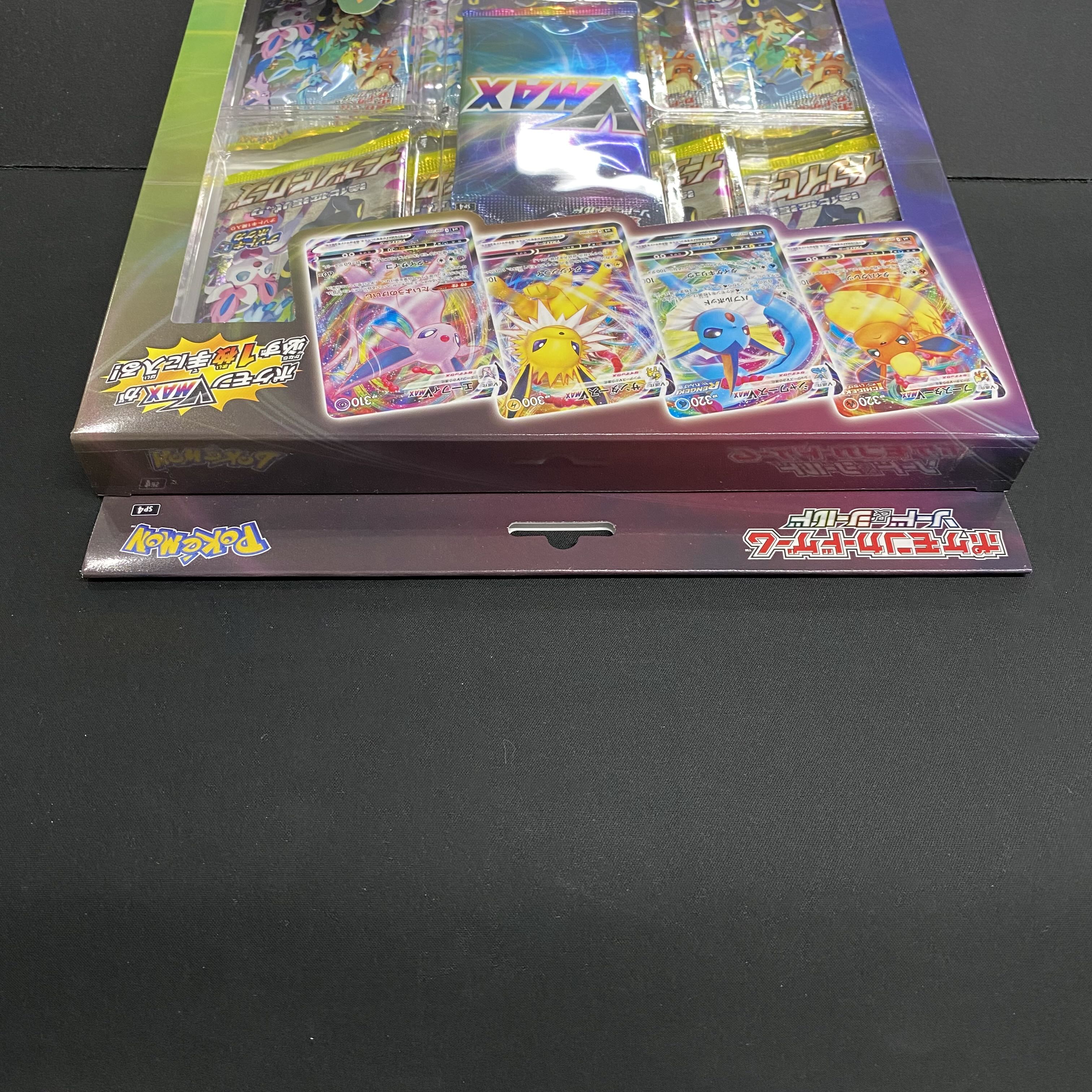 Eevee Heroes VMAX Special Set