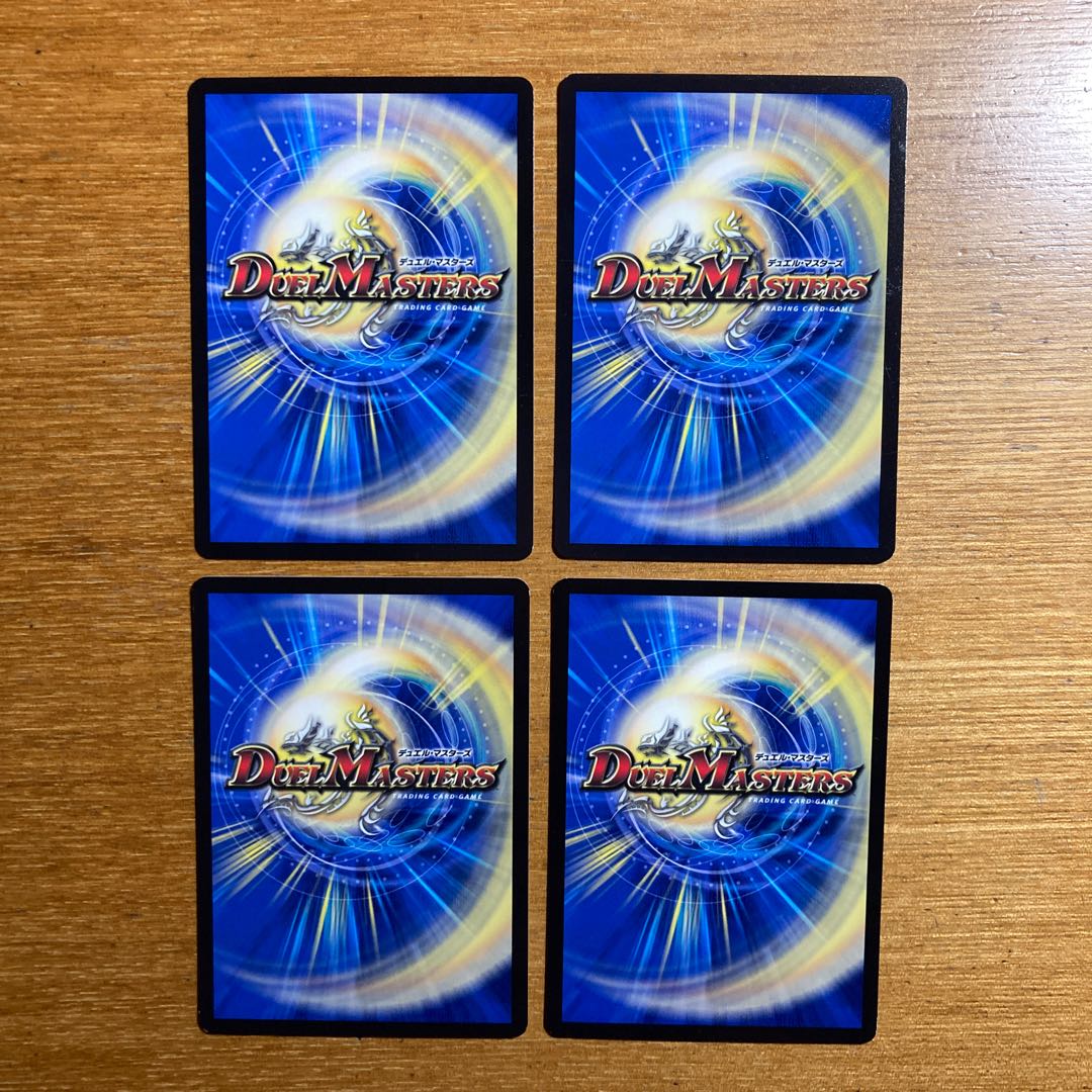 Jilt's name iFormula X R 74/????