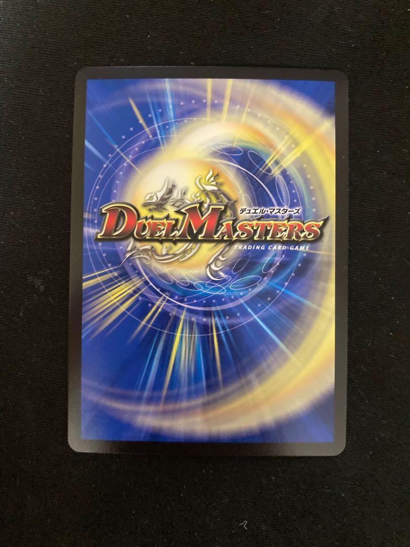 Blue Guardian God Dogiragon Flash LEG 1/18