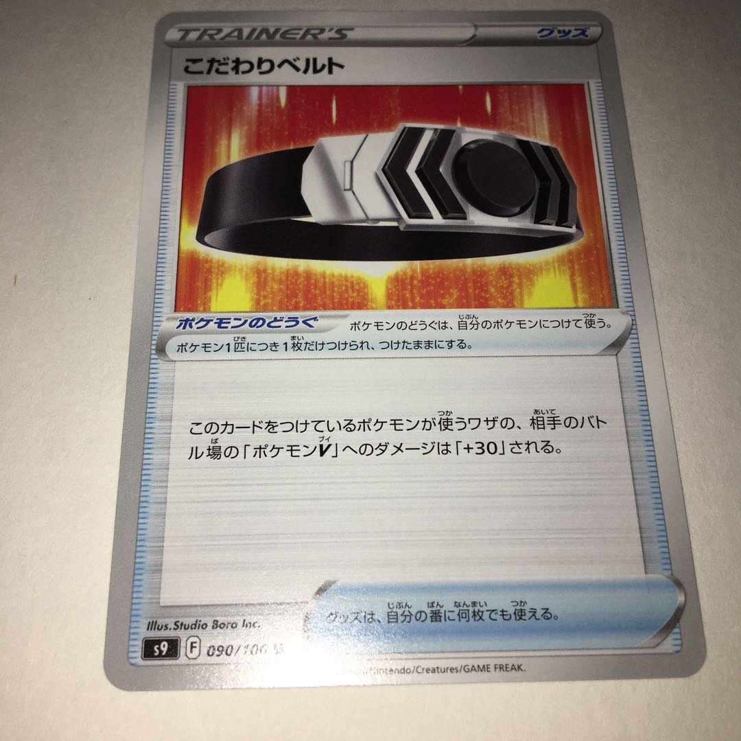 Kikkoman Biancato U 090/100