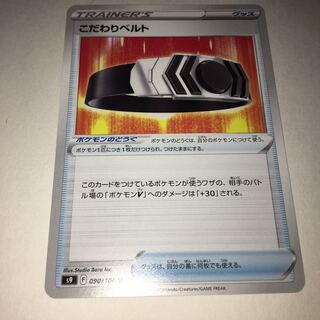 Kikkoman Biancato U 090/100