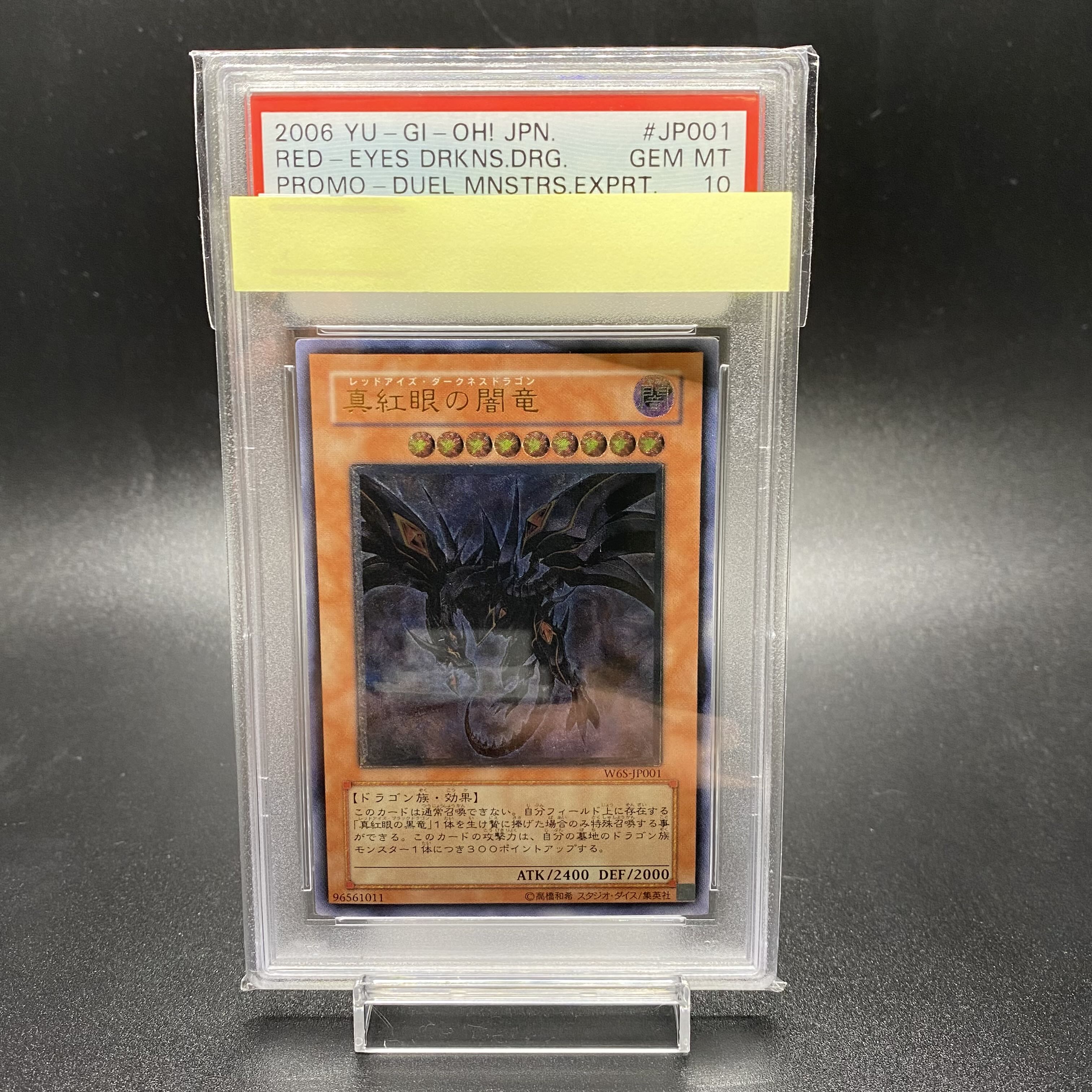 PSA10 Red-Eyes Darkness Dragon Ultimate Rare JP001