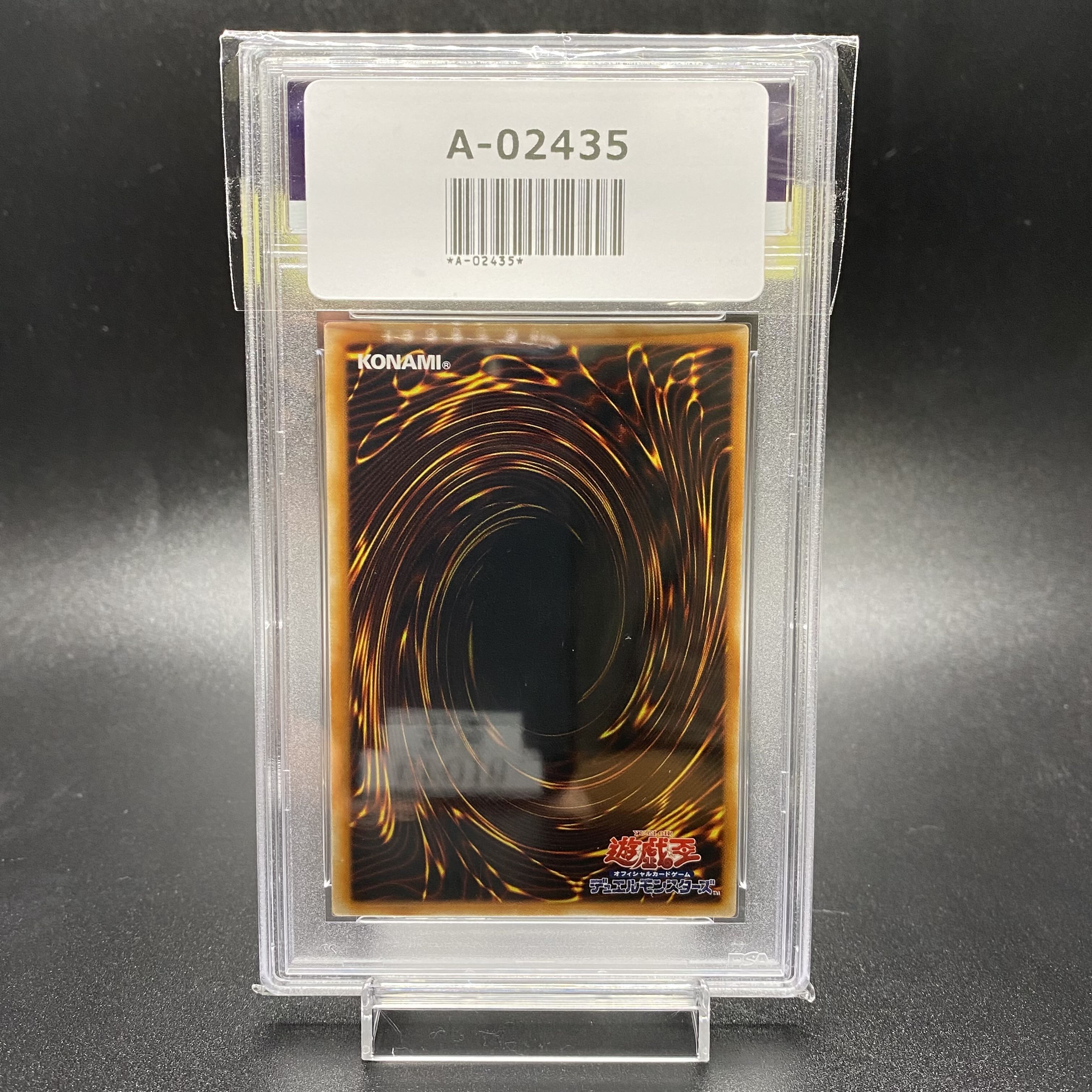 PSA10 Red-Eyes Darkness Dragon Ultimate Rare JP001