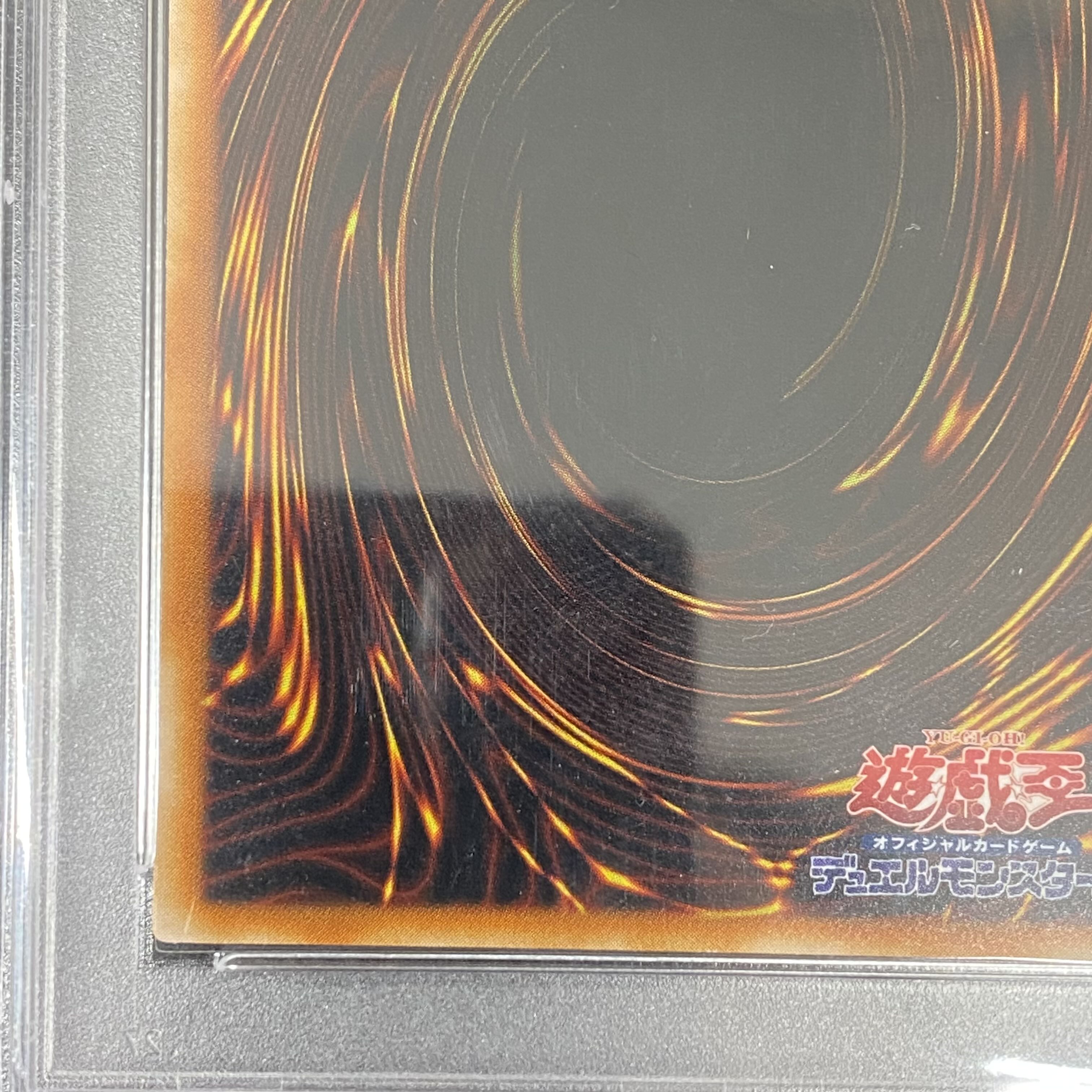 PSA10 Red-Eyes Darkness Dragon Ultimate Rare JP001