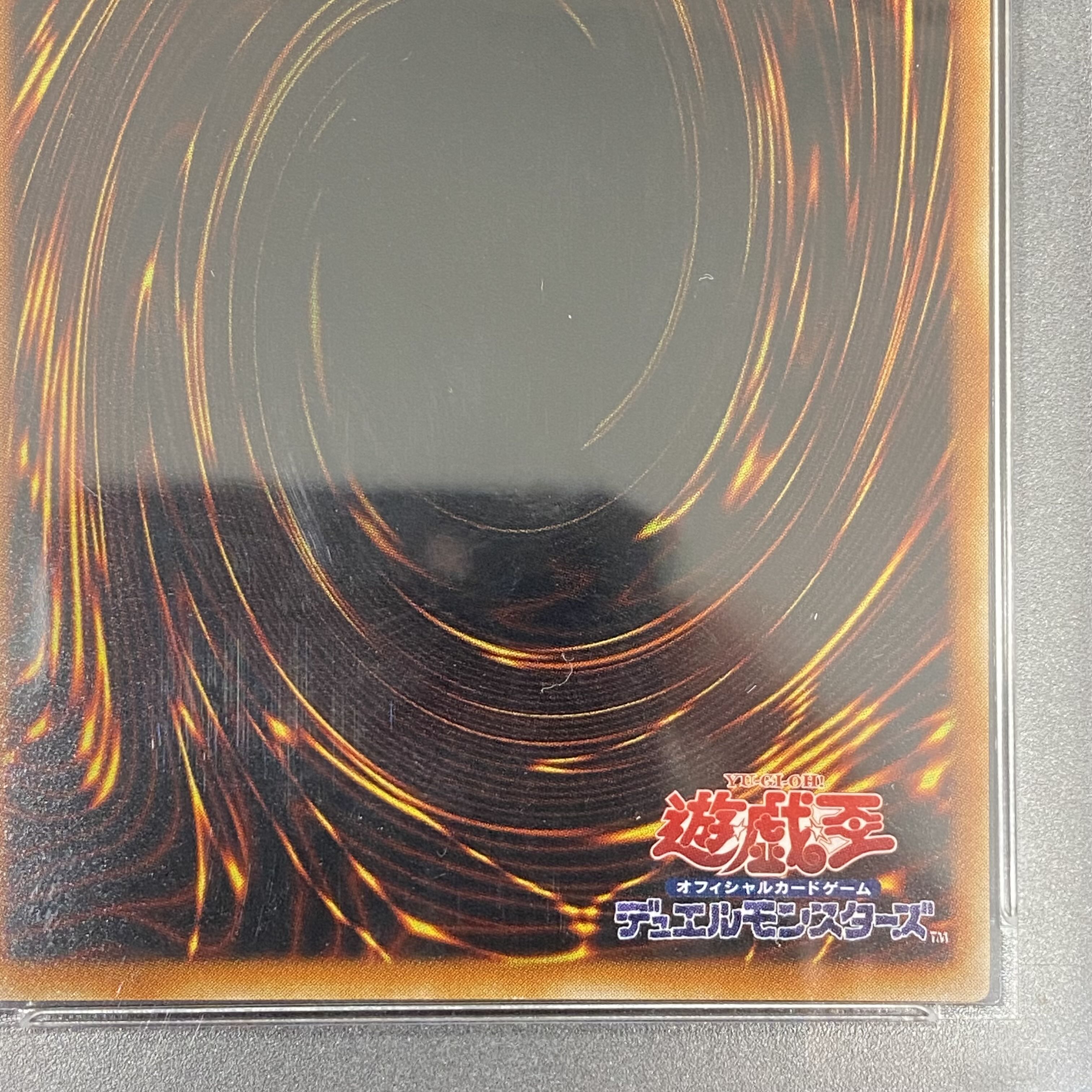PSA10 Red-Eyes Darkness Dragon Ultimate Rare JP001