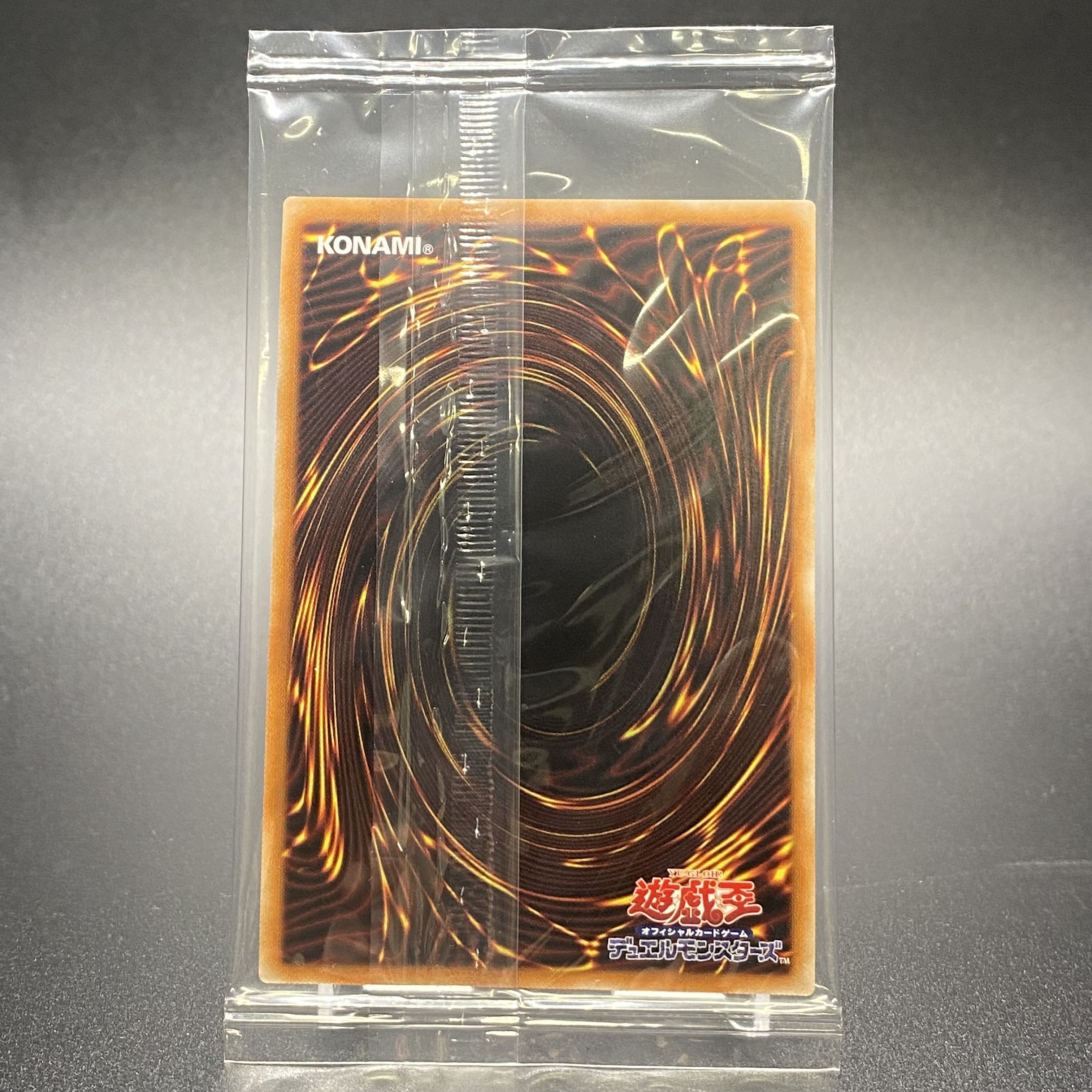 (Unopened) Blue-Eyes White Dragon Prismatic Secret Rare PSEC-JP001